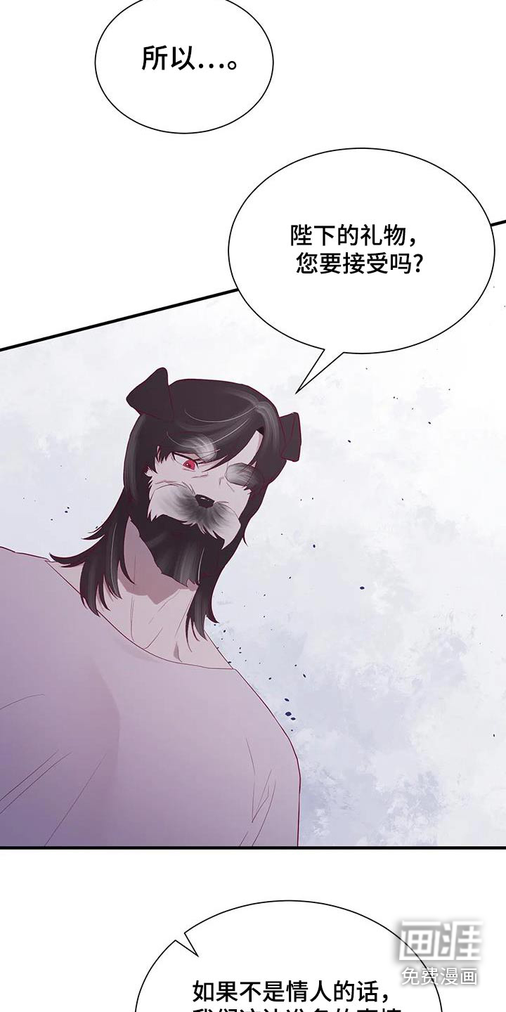 第150话13