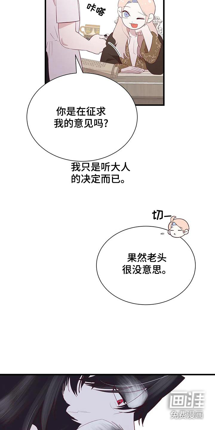第150话16