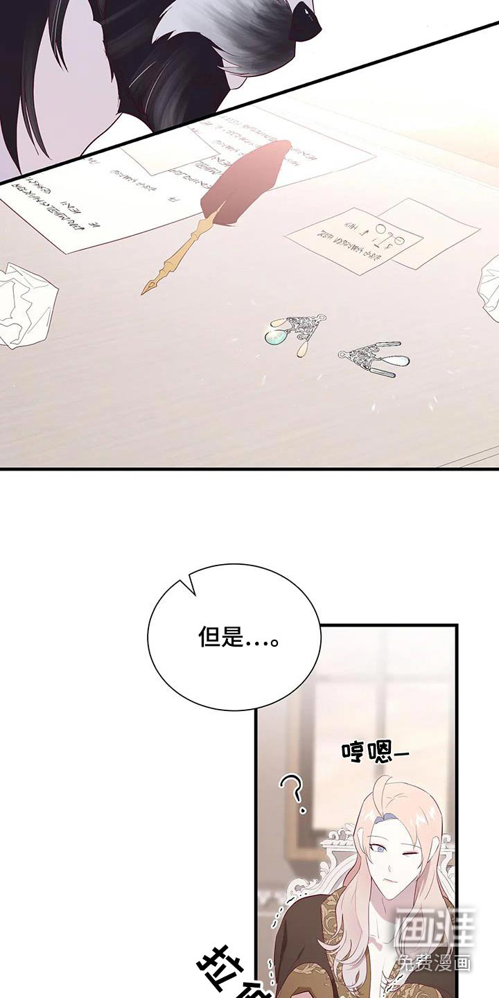 第150话17