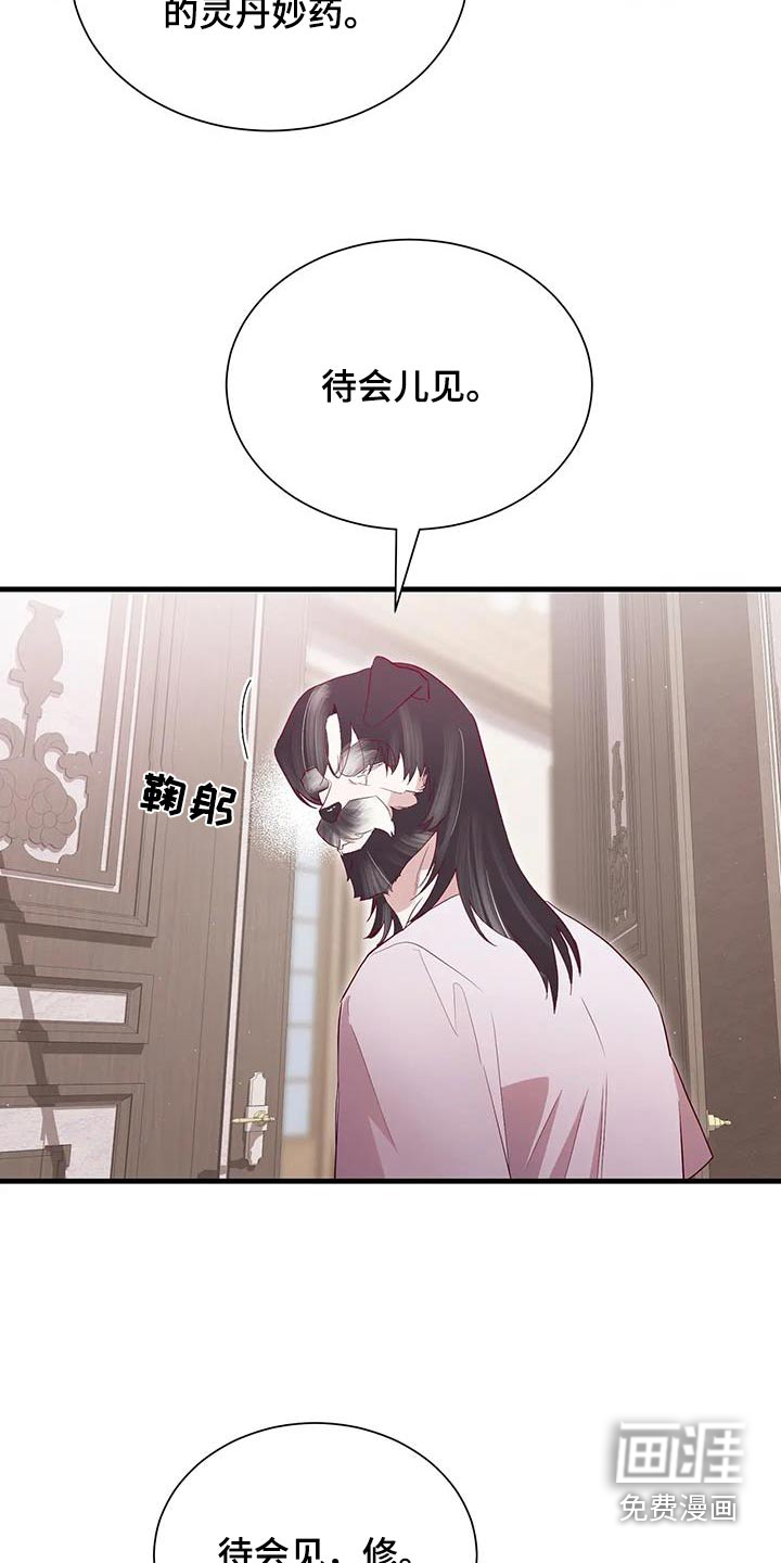 第150话19