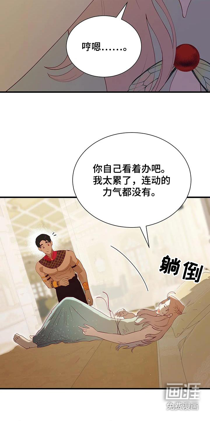 第150话2