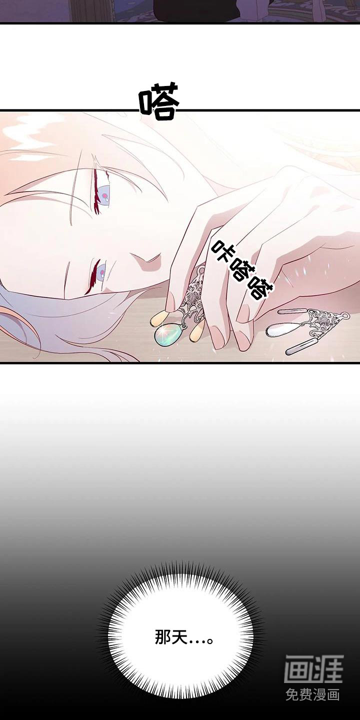 第150话22