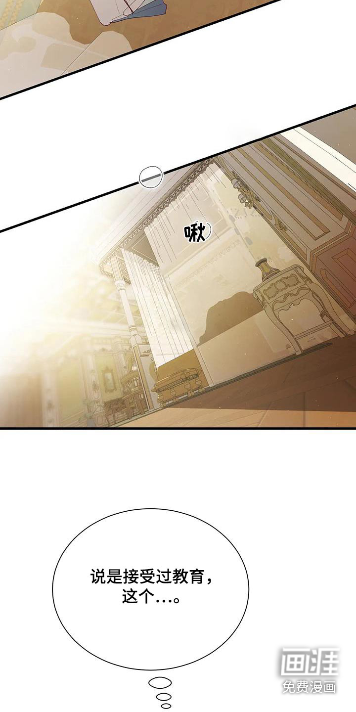 第150话24