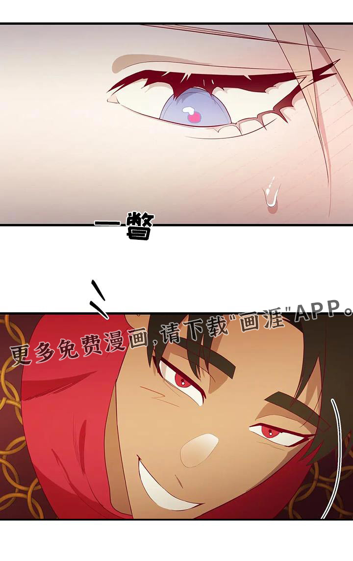 第150话25