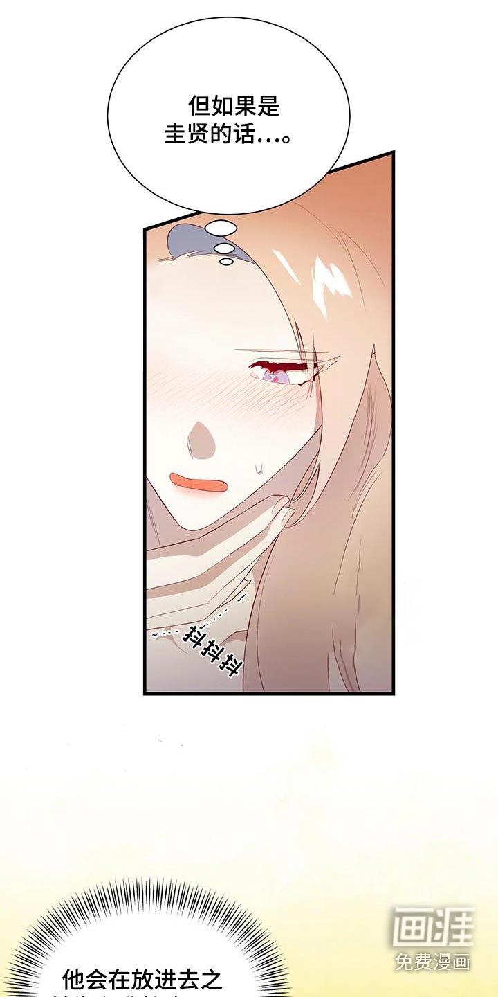 第150话26