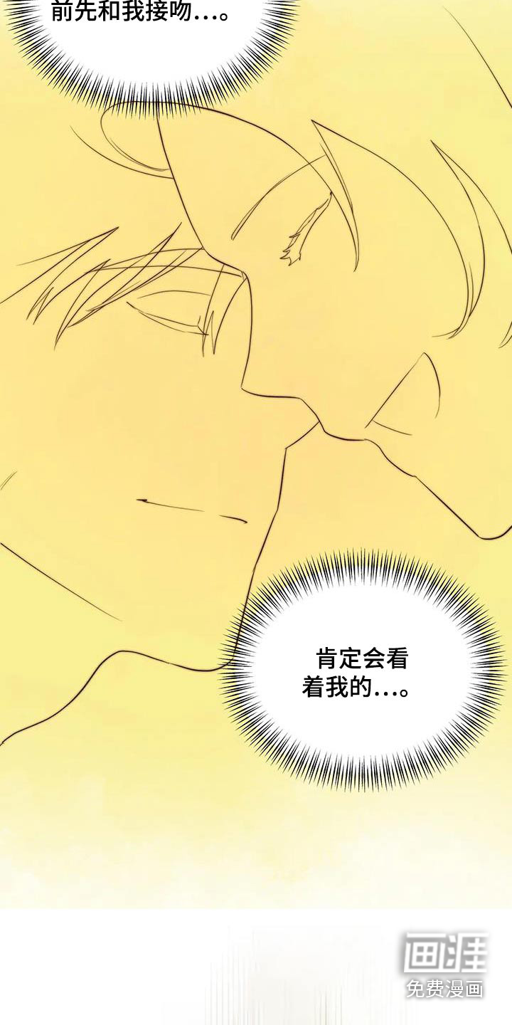 第150话27