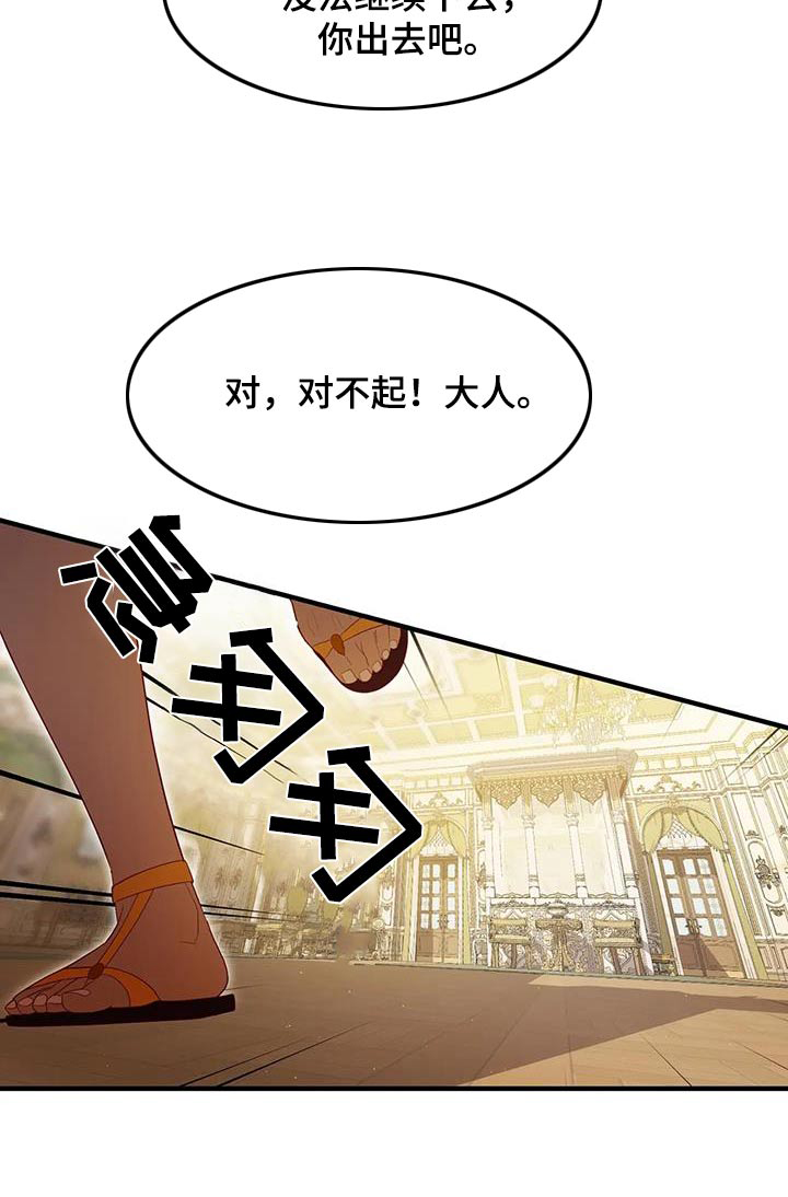 第150话29
