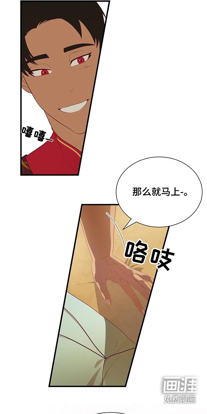 第150话3