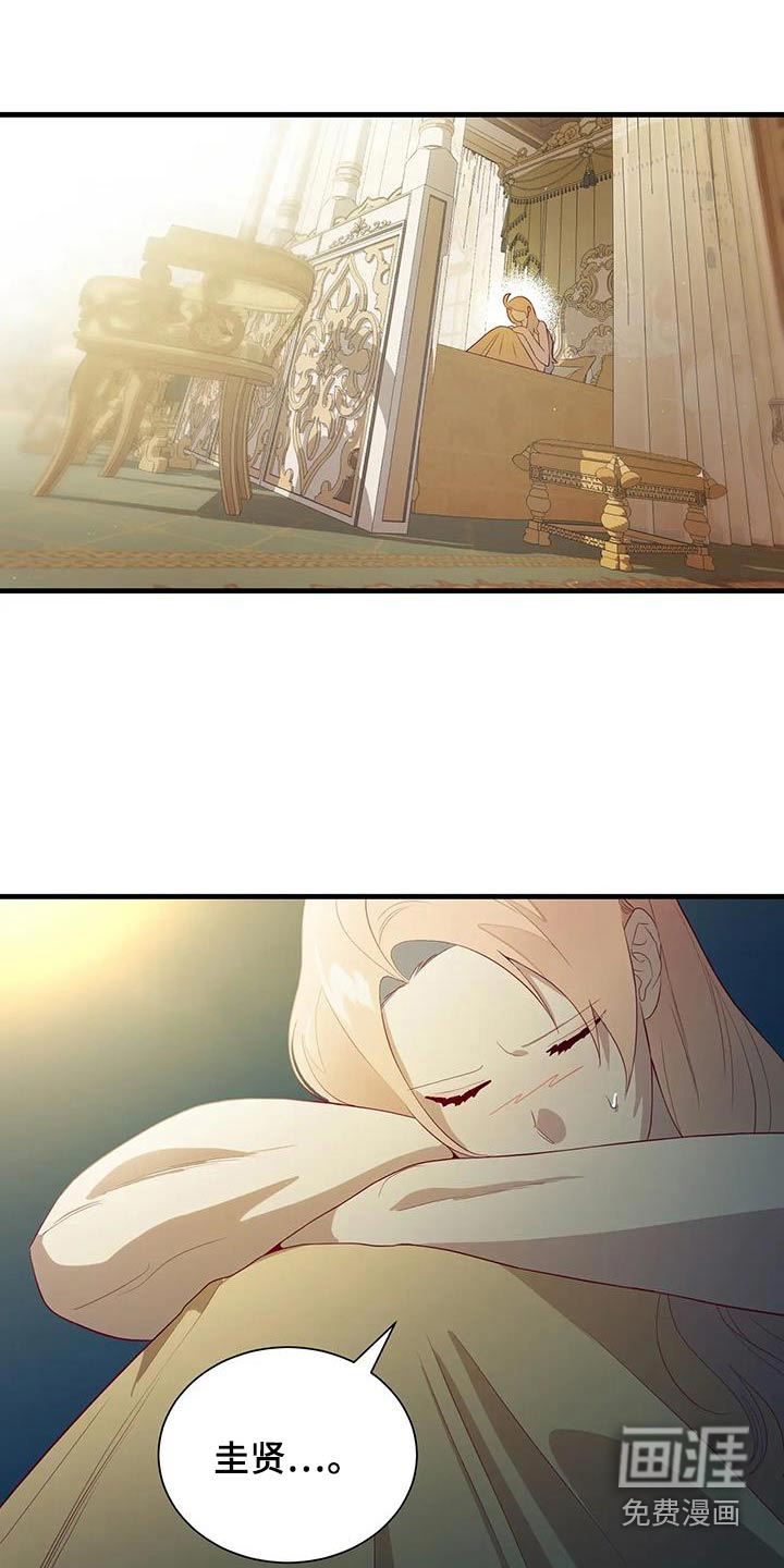 第150话30