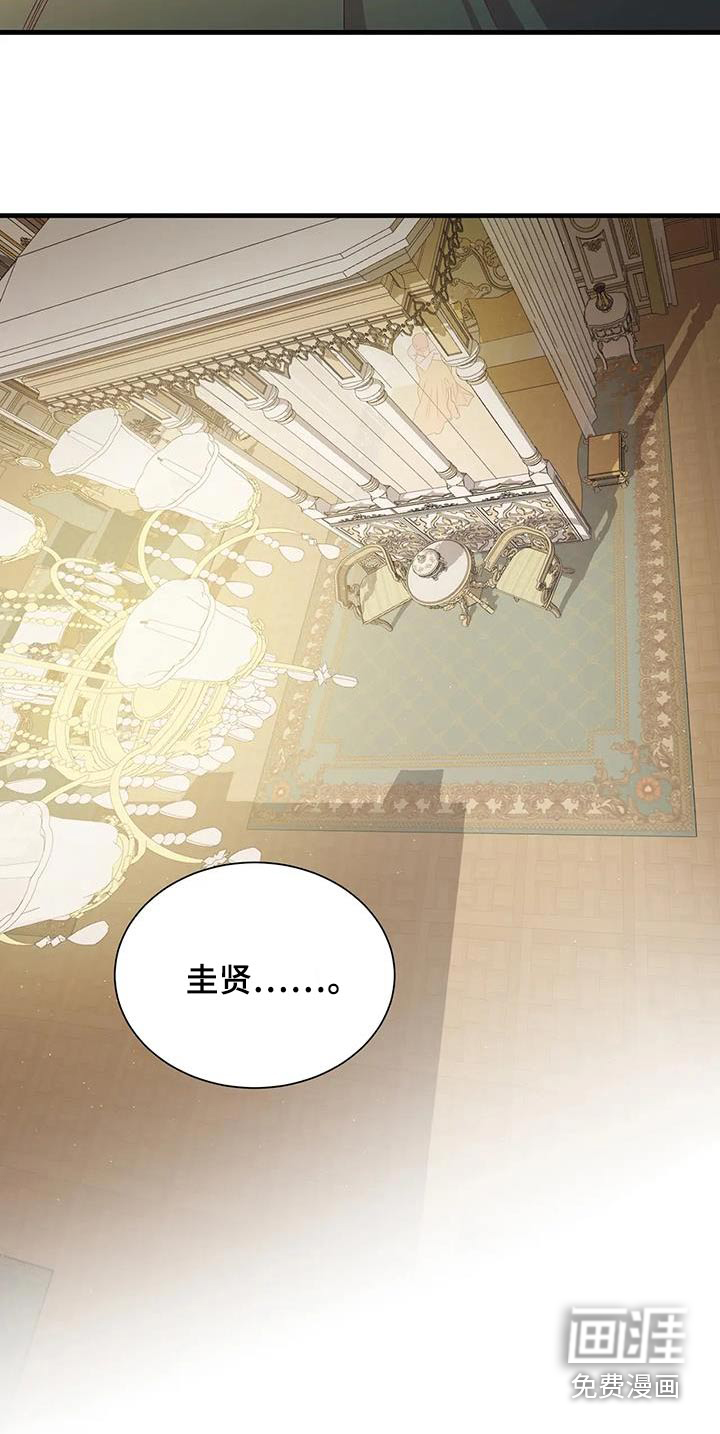 第150话31
