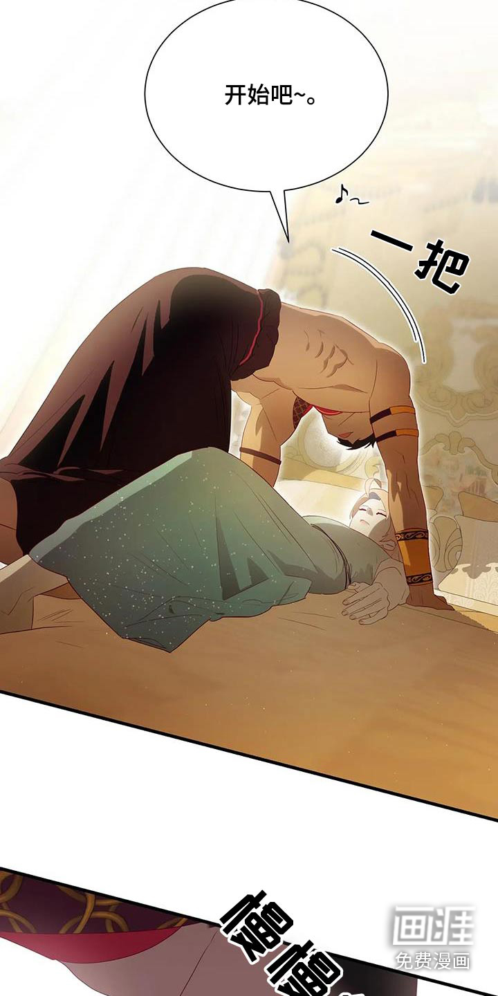 第150话4