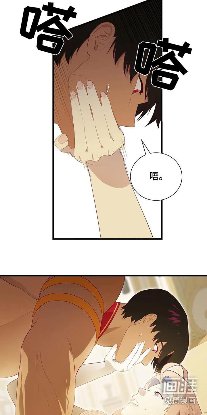 第150话6