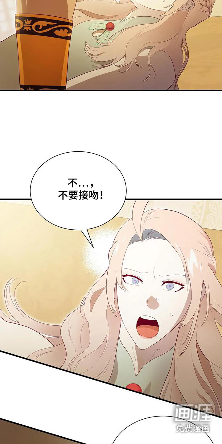 第150话7