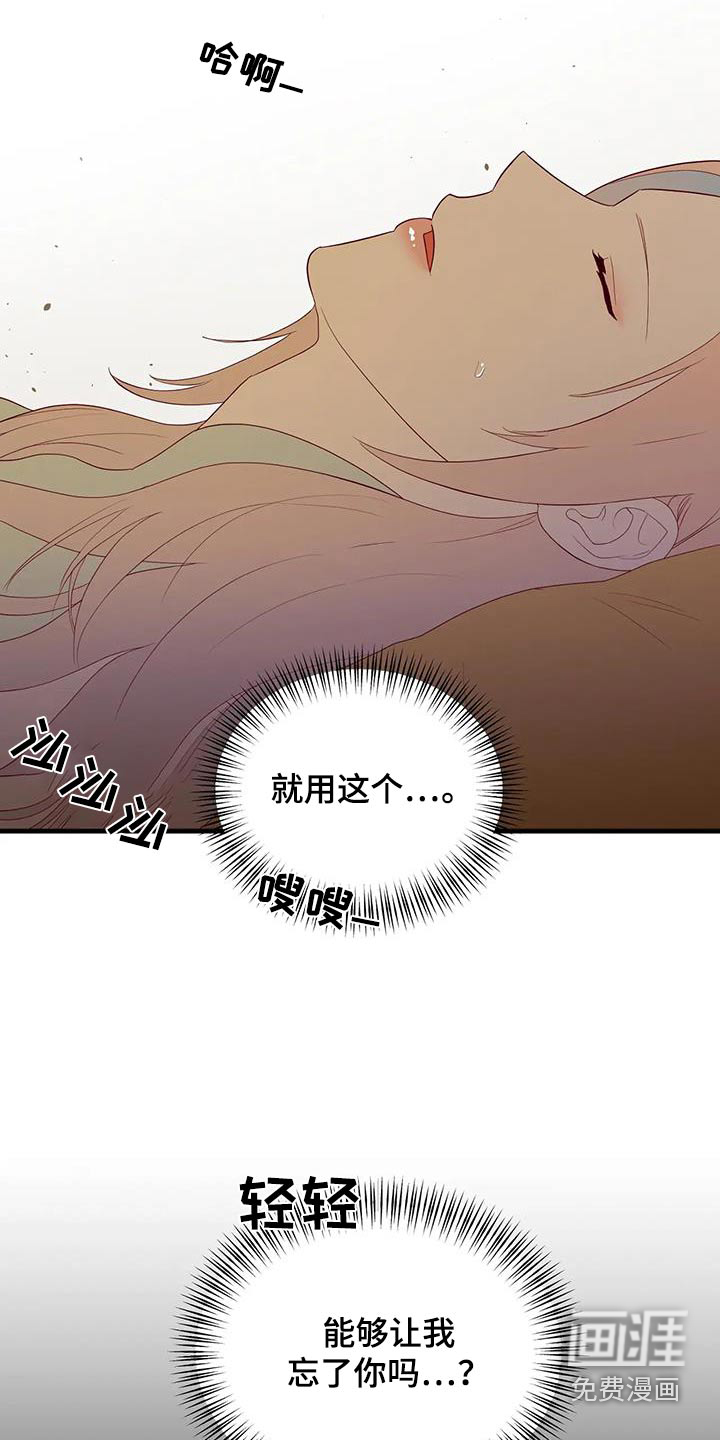第150话9