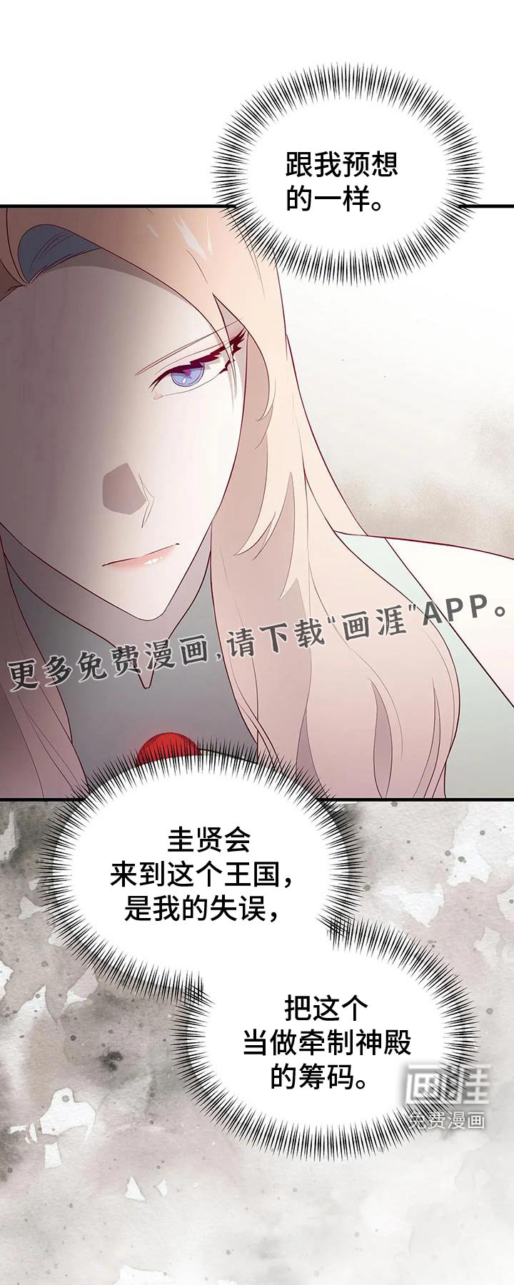 第149话0