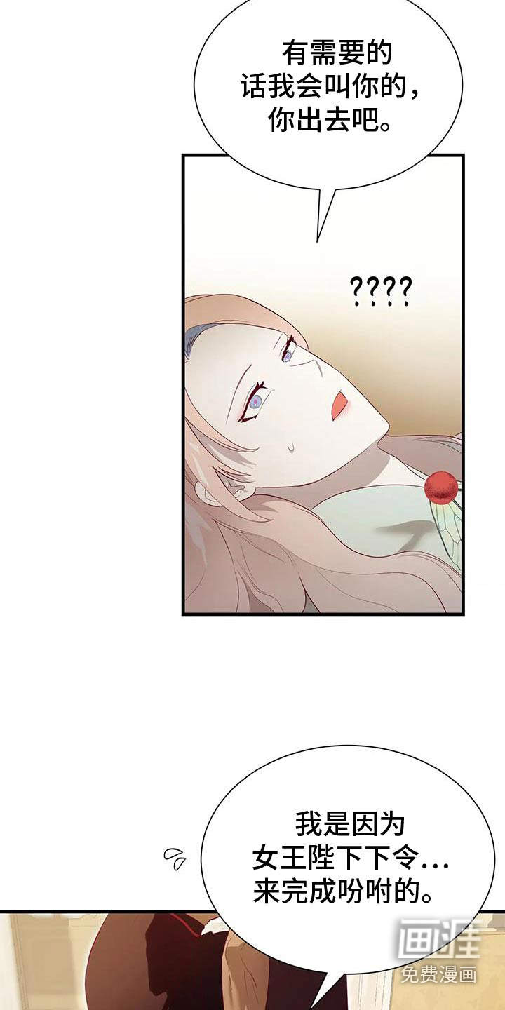 第149话10