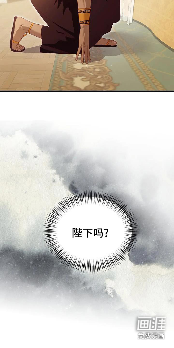 第149话11
