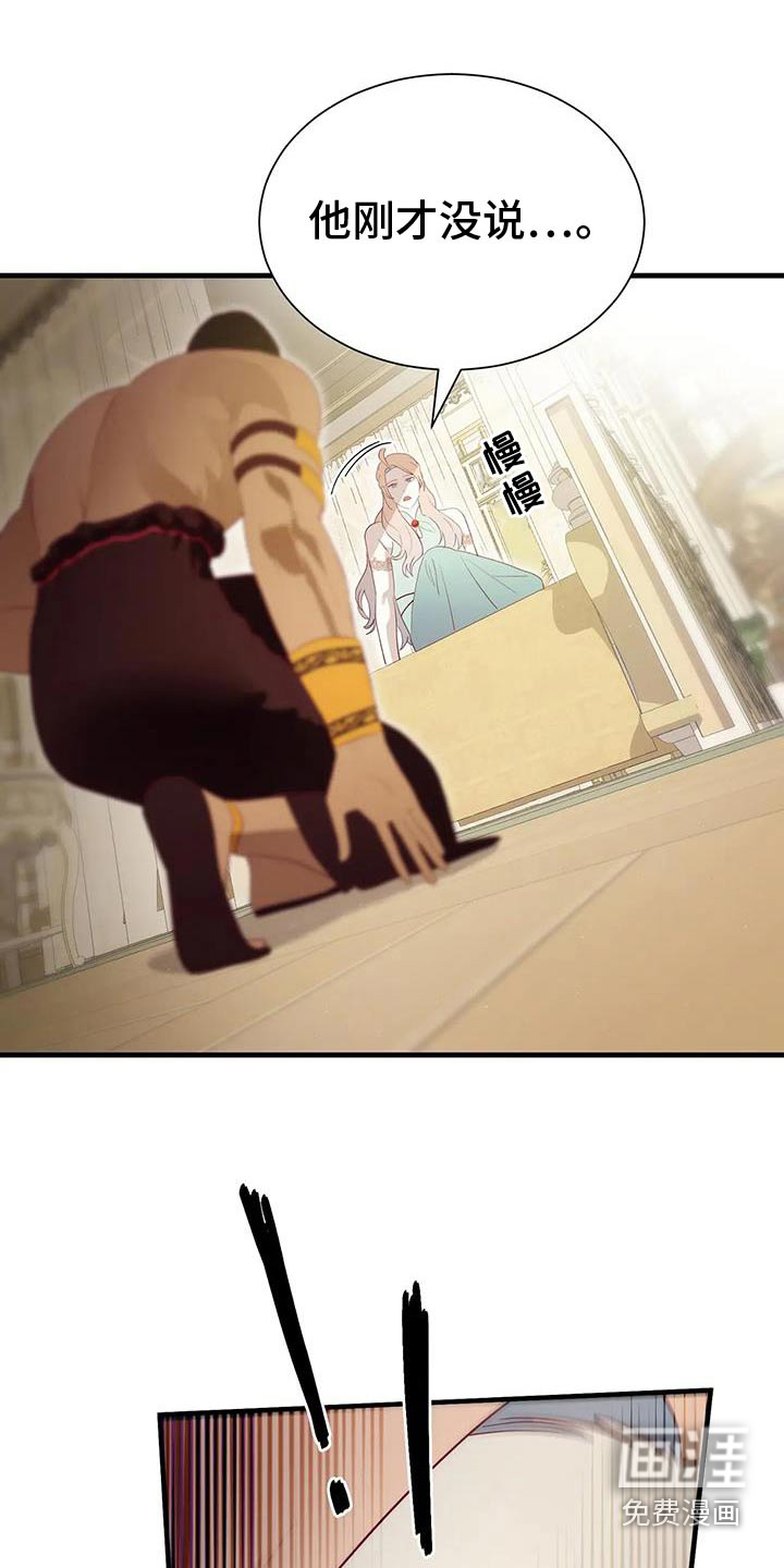 第149话12