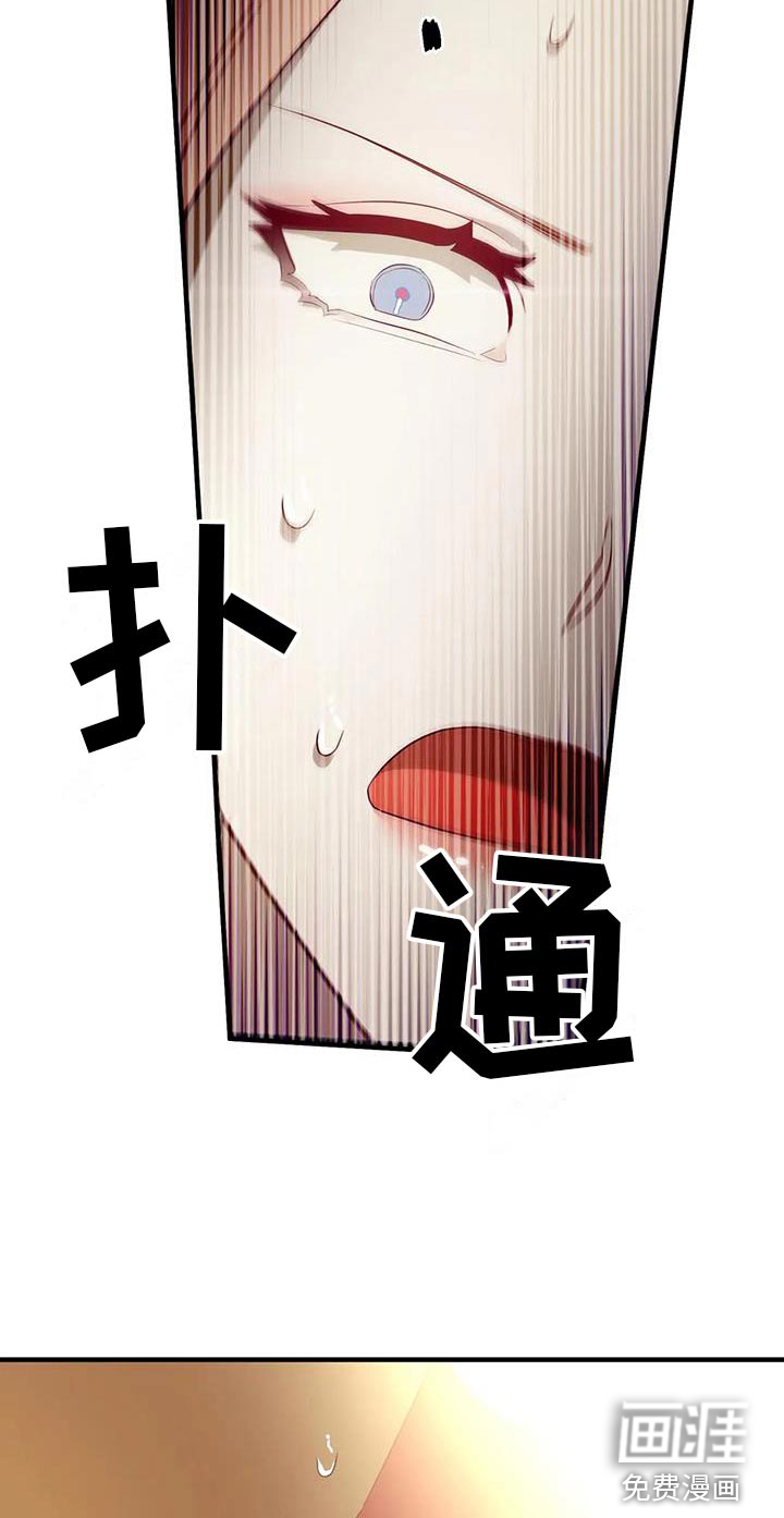 第149话13
