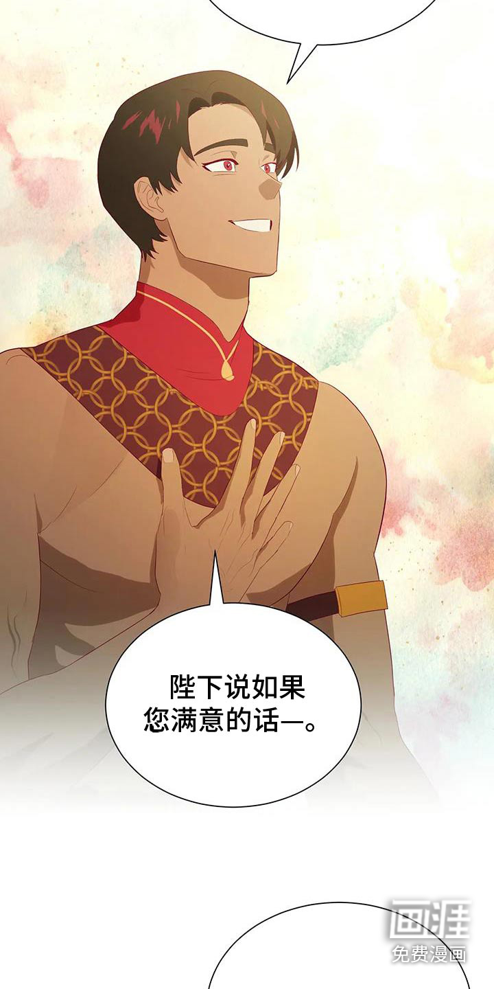 第149话18