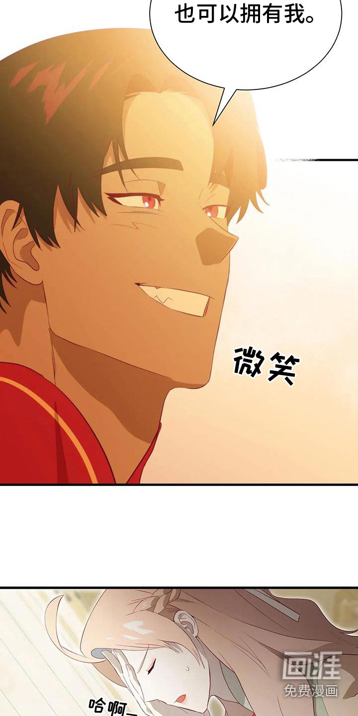 第149话19
