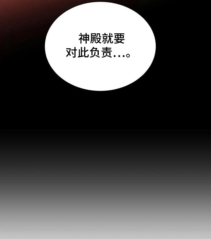第149话2