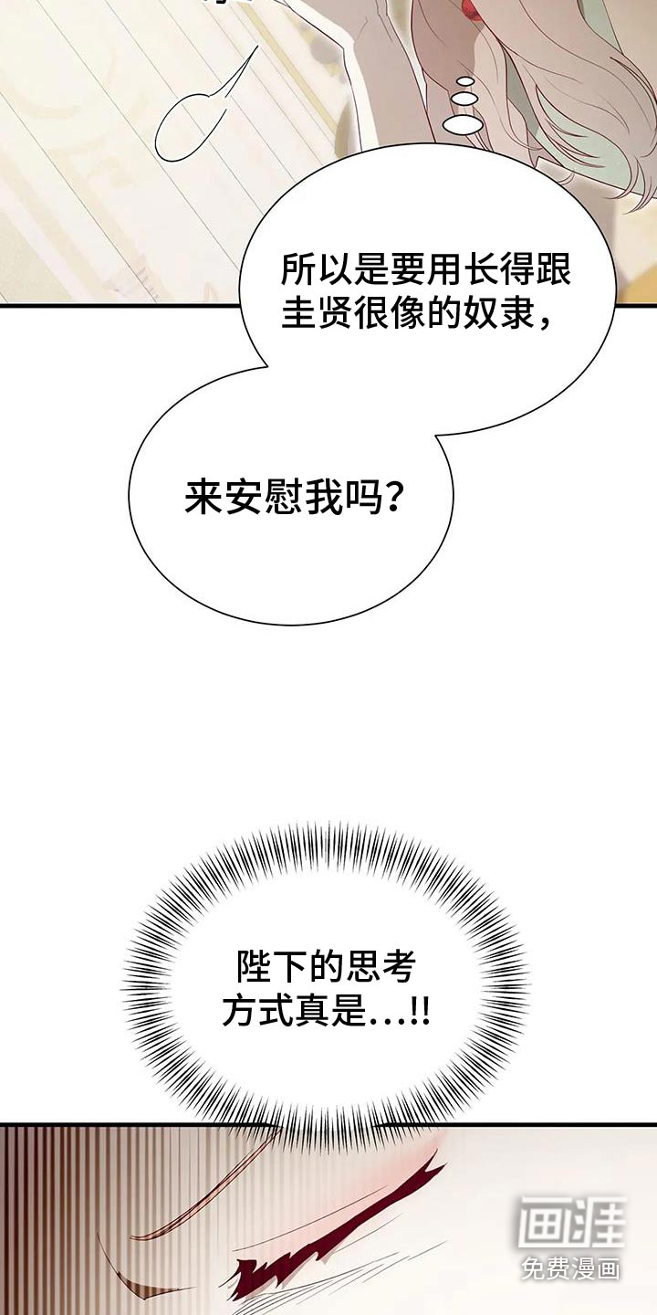 第149话20