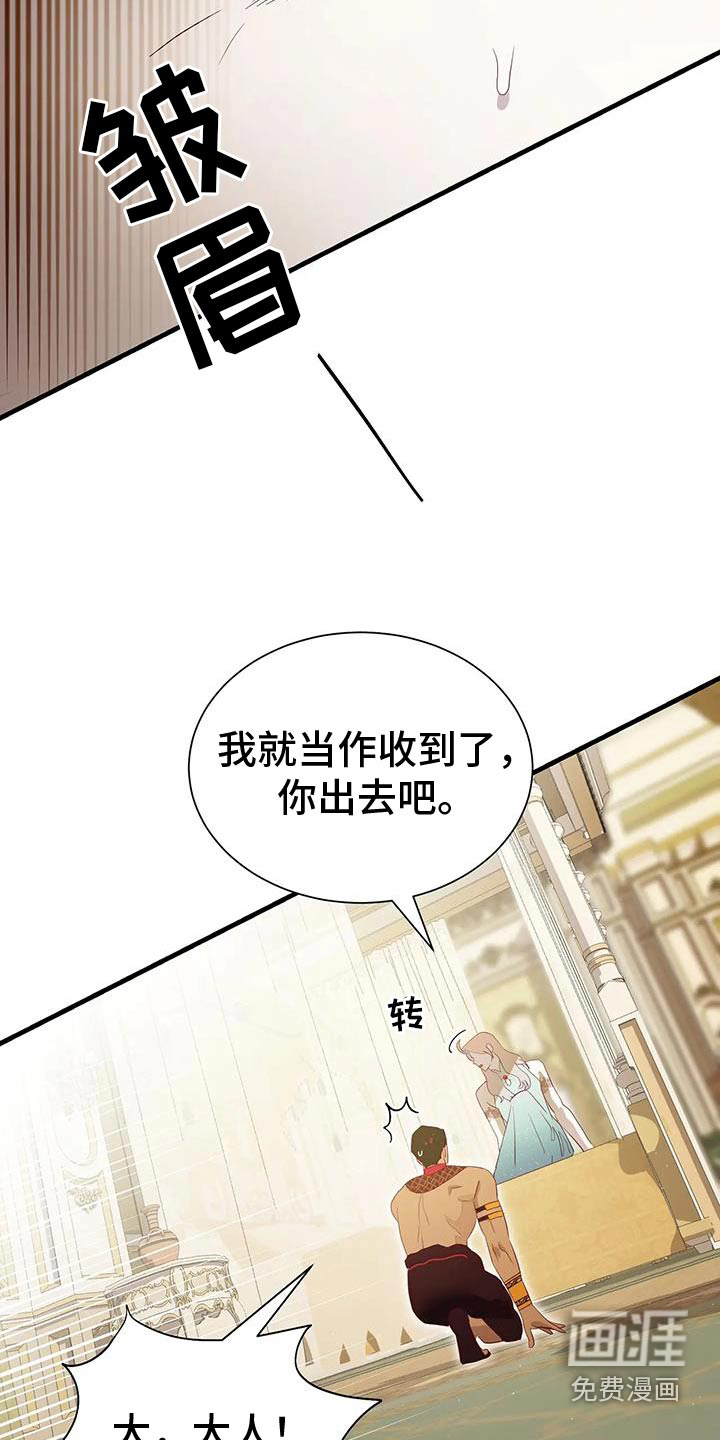第149话21