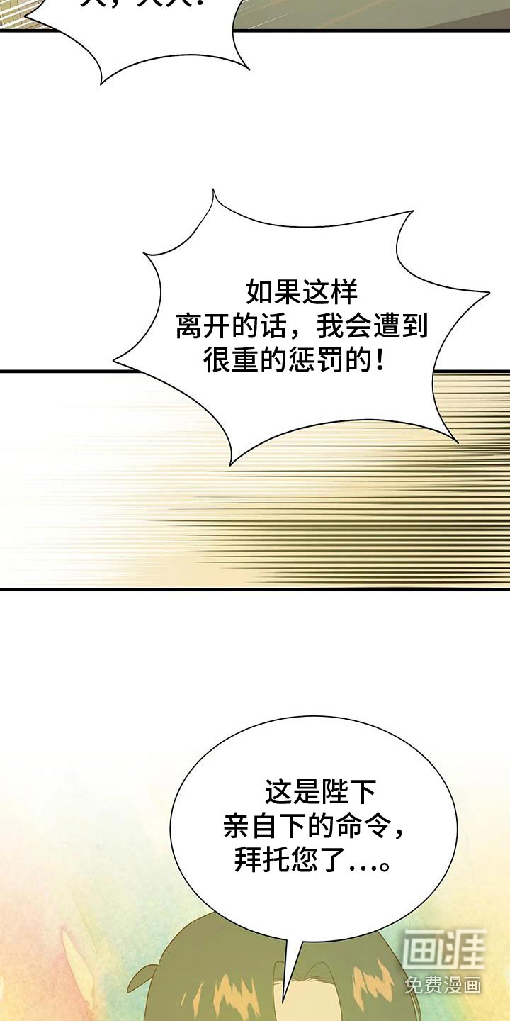 第149话22