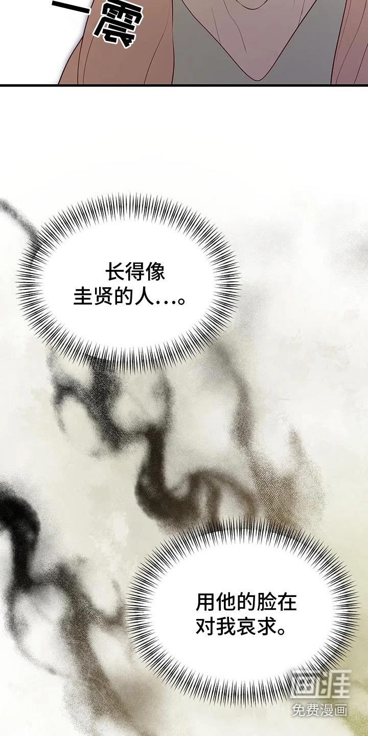第149话24