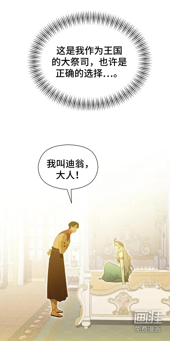 第149话27