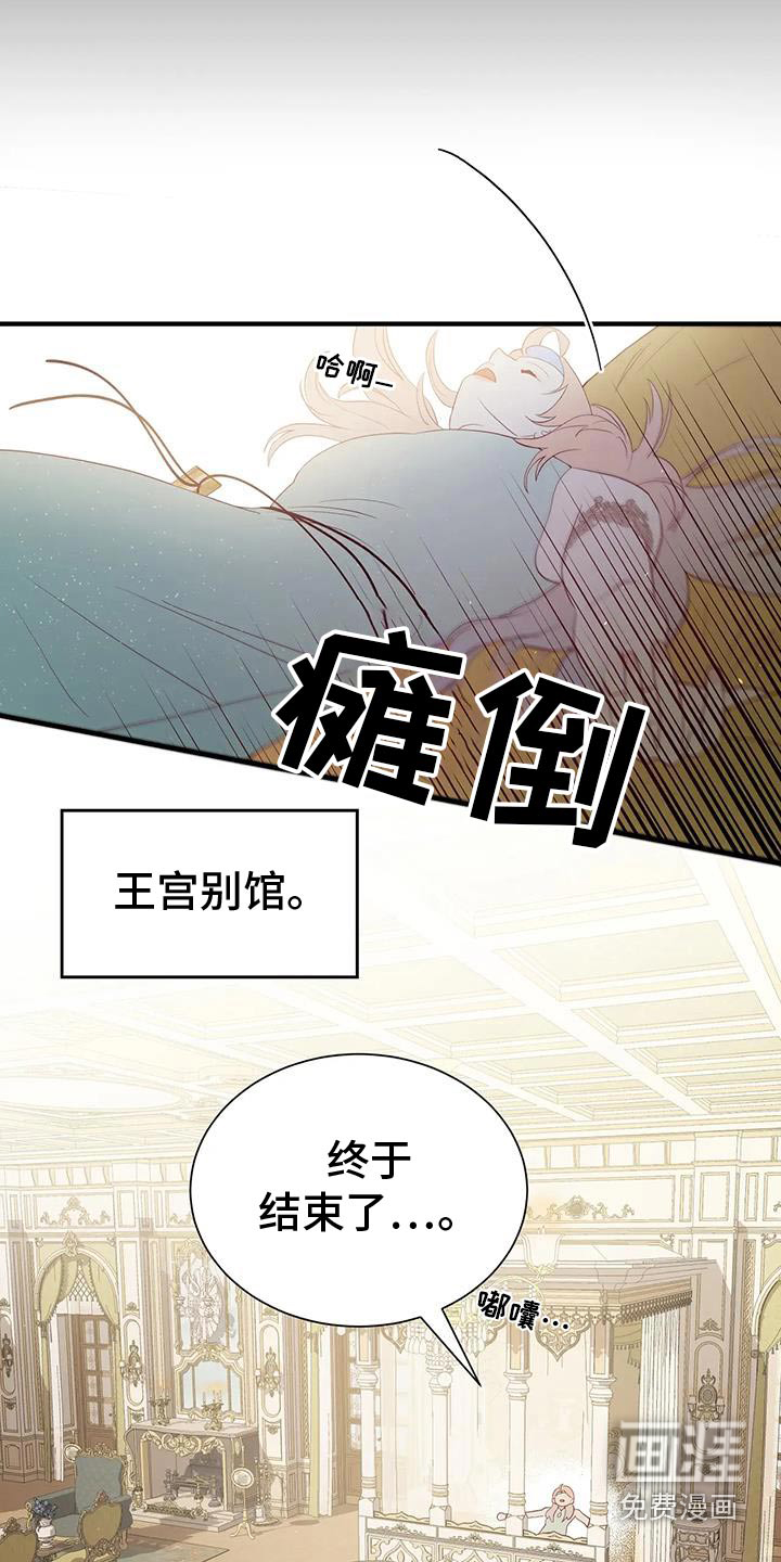第149话3