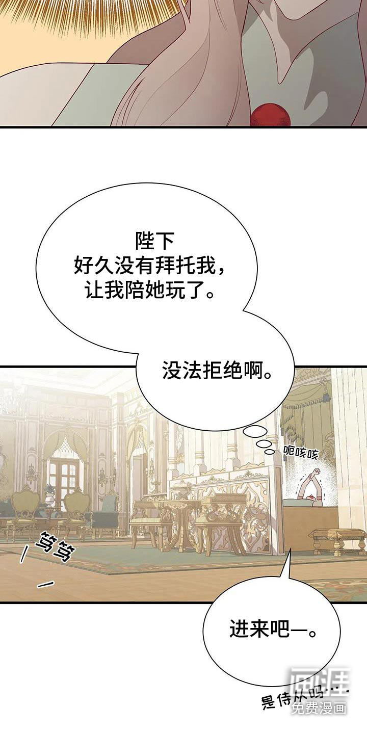 第149话5