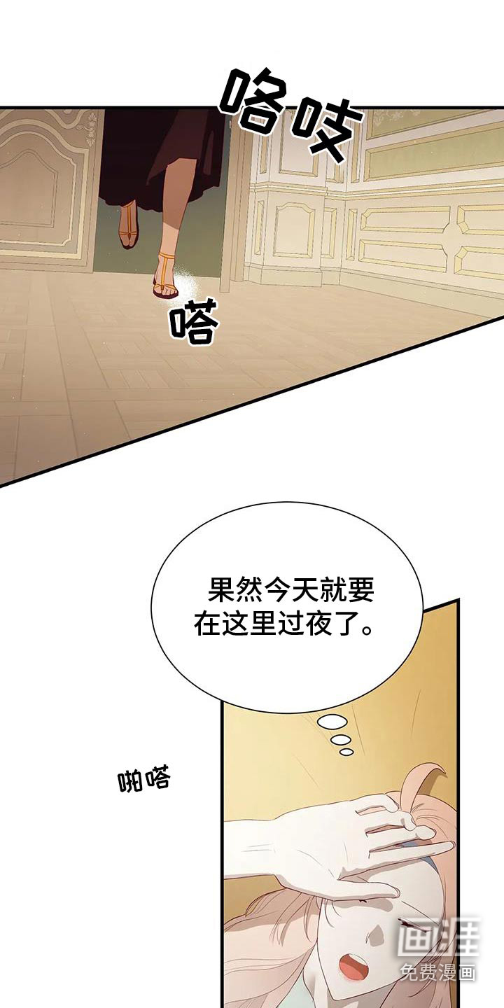 第149话6