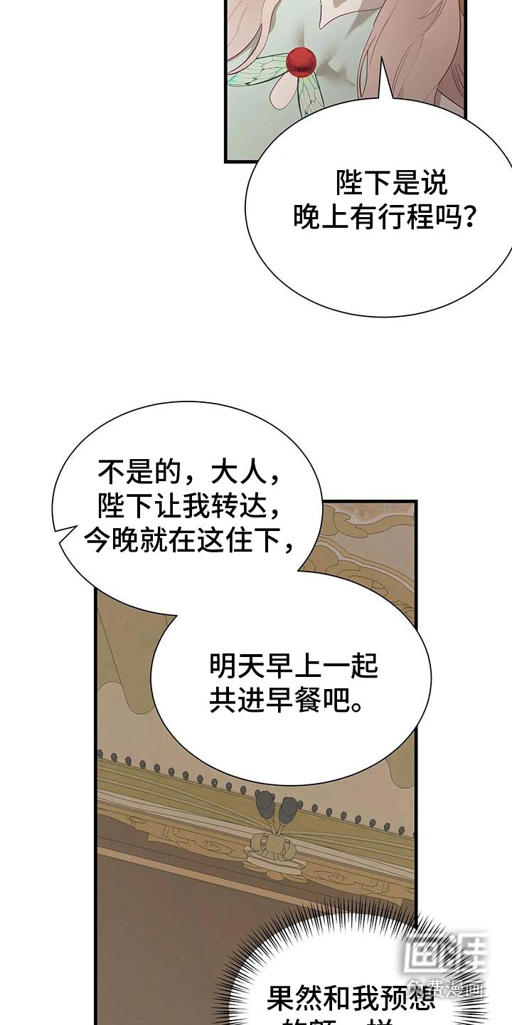 第149话7