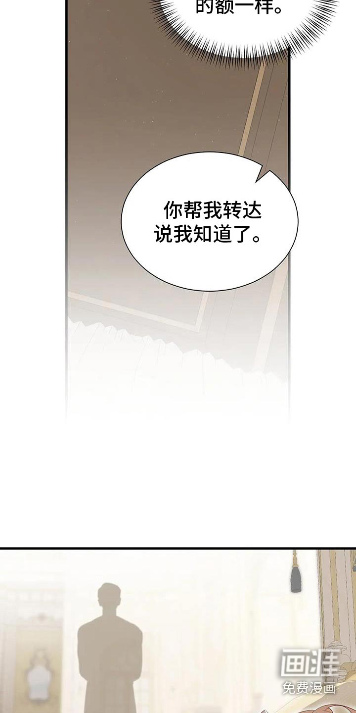 第149话8