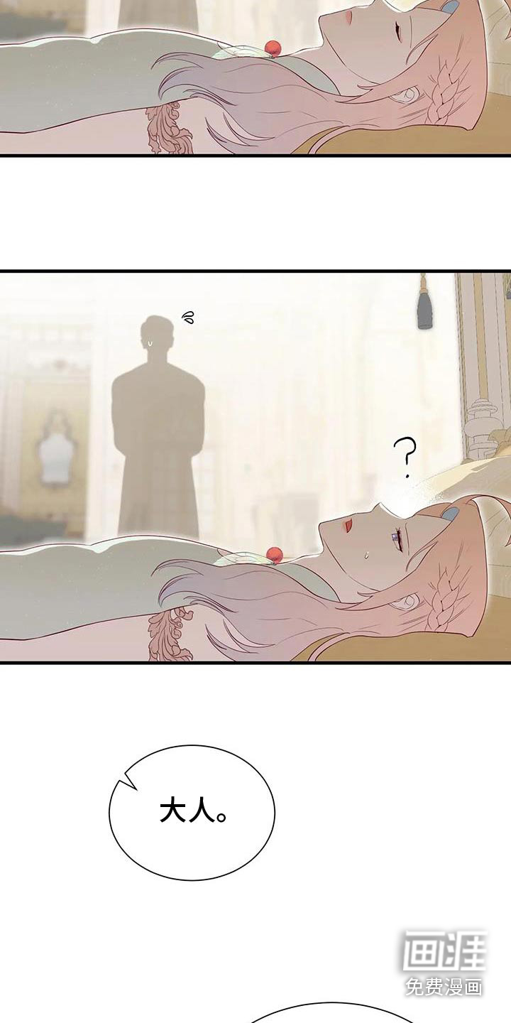 第149话9