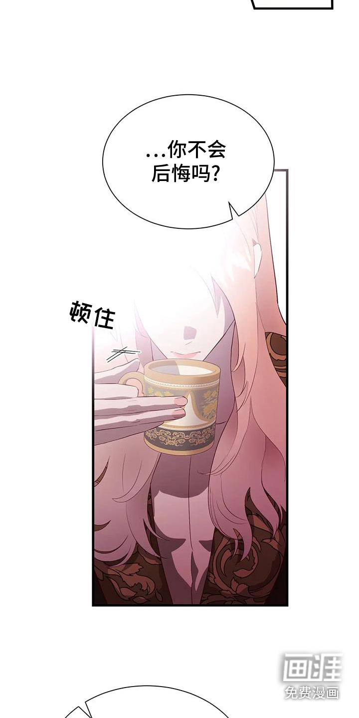 第148话11