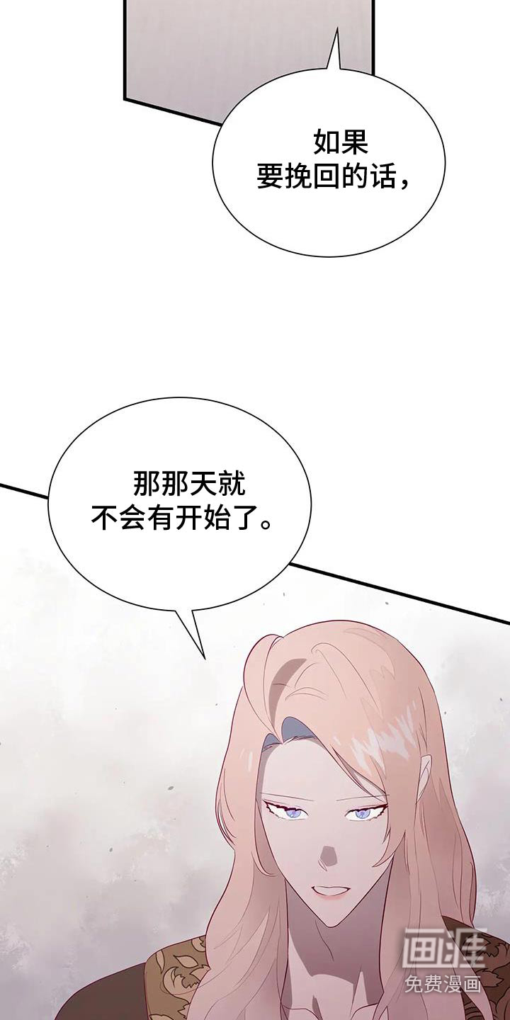 第148话13