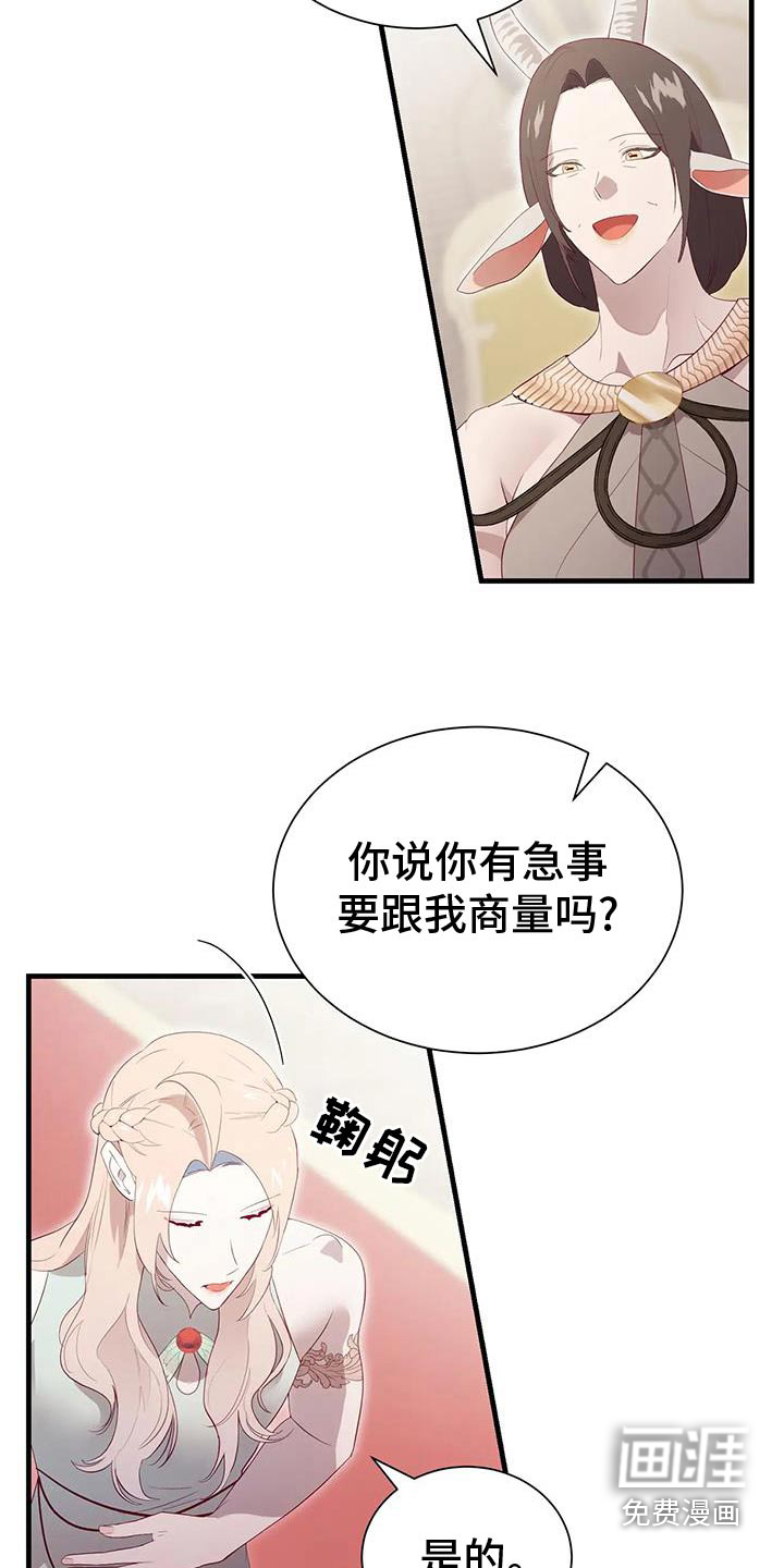 第148话19
