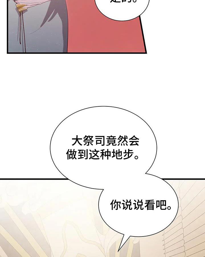 第148话20