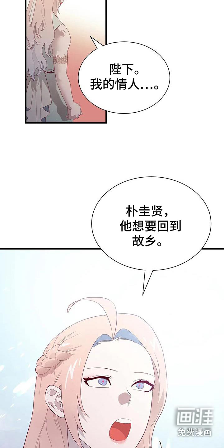 第148话22