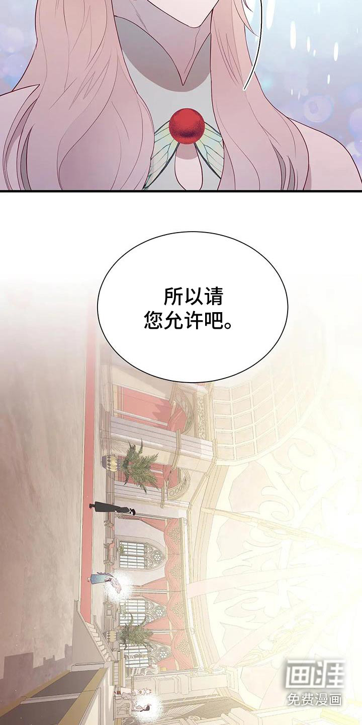第148话23