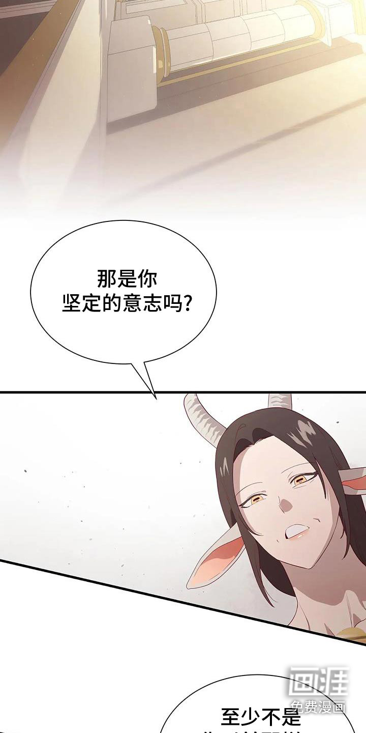 第148话24