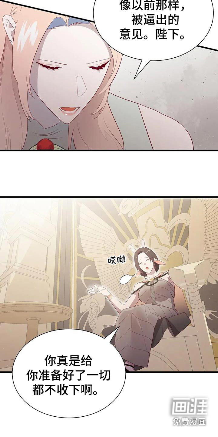 第148话25