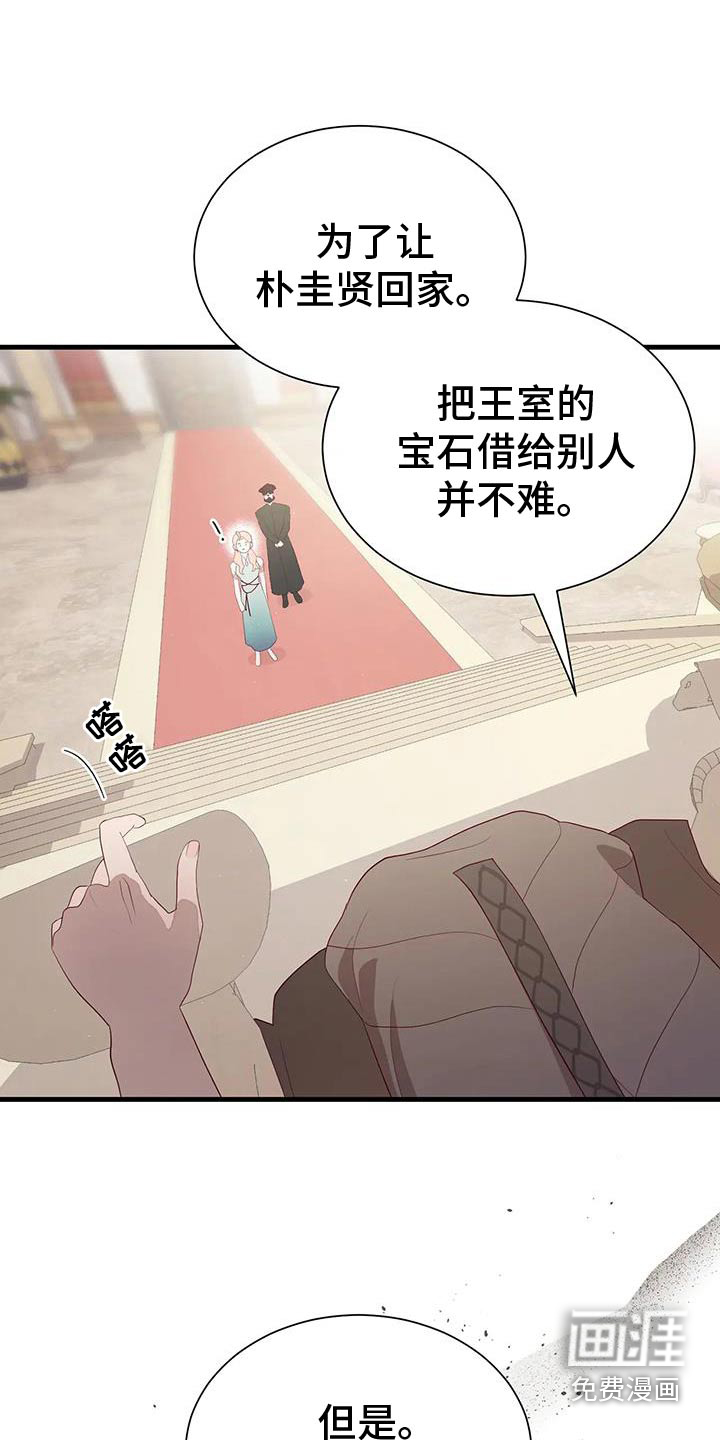第148话26