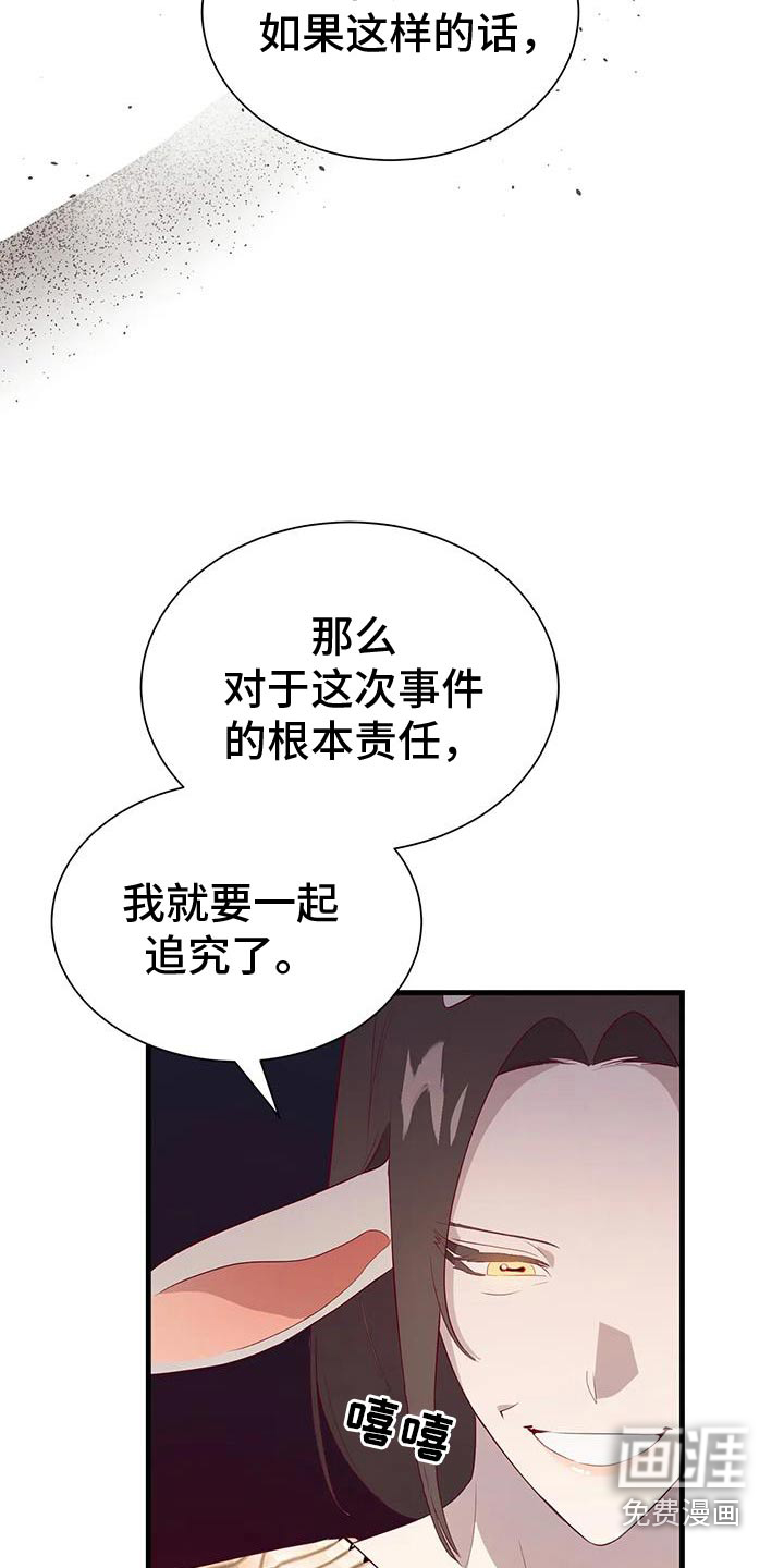 第148话27