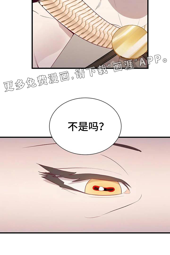 第148话28