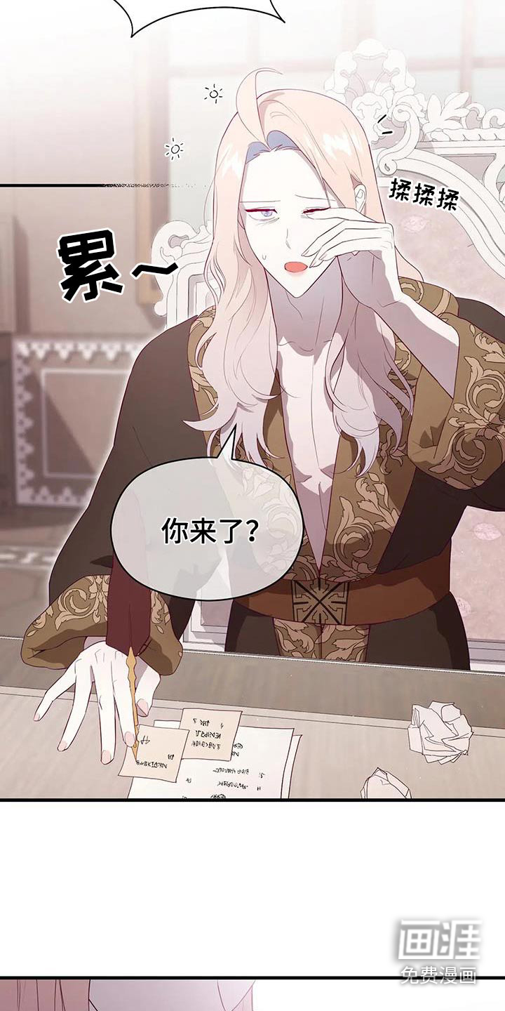 第148话4