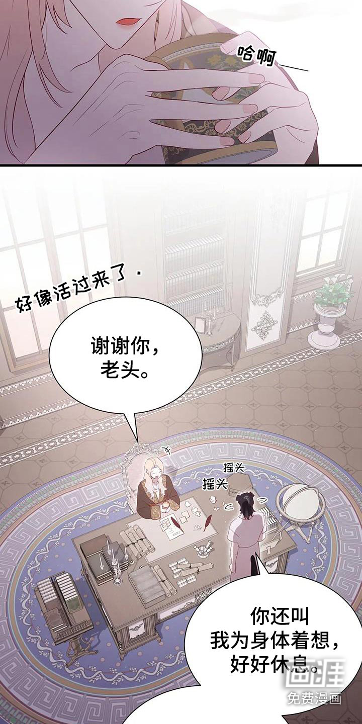 第148话5